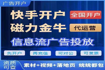 某企业如何通过渠道开户返点打造营销新模式