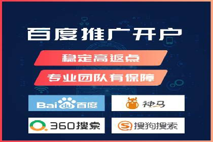 竞价广告的投放技巧及网络推广效果评估