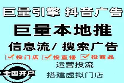 百度推广价格透明度：某电商平台的实践